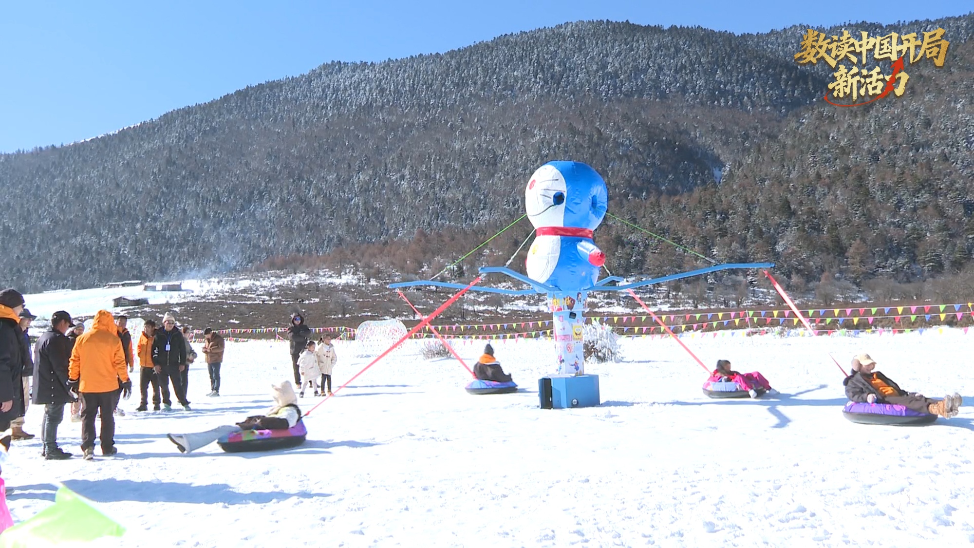 数读中国开局新活力 | 东南亚游客“北上寻雪” “冷资源”撬动跨境“热经济”