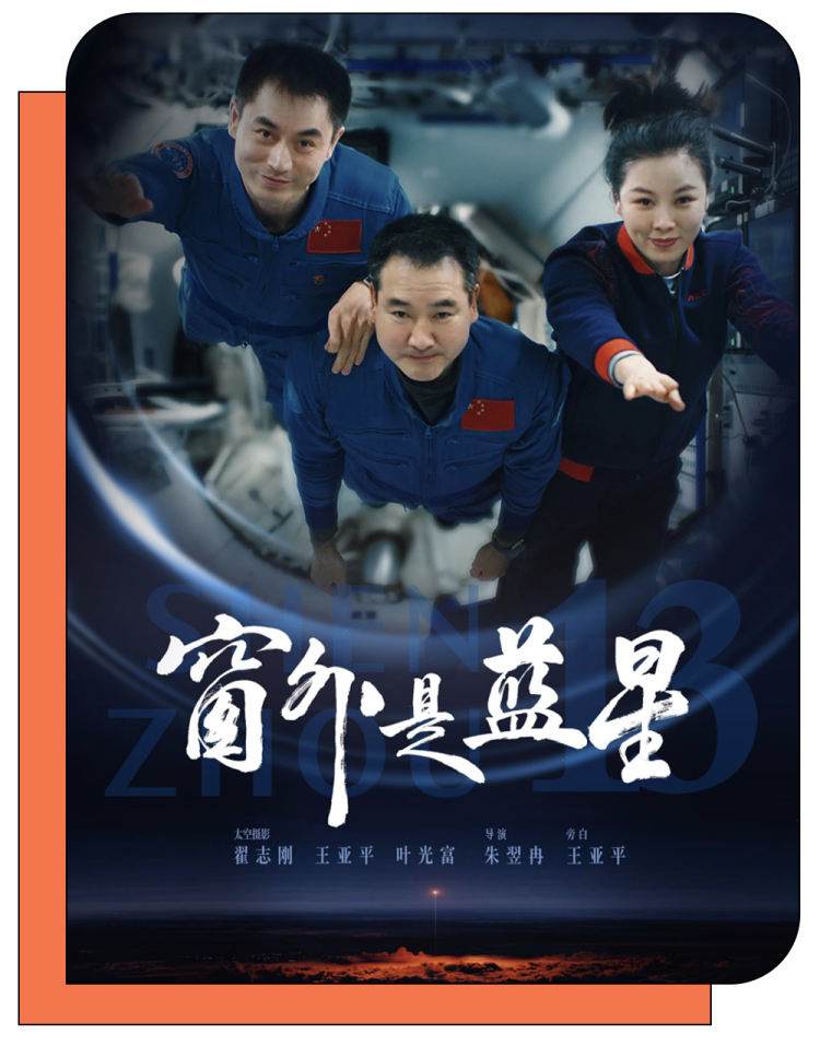 总台周末看点丨双节“旅行指南”，来了！