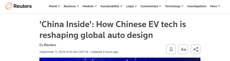 全球媒体聚焦 | 路透社探讨中国电动汽车技术如何重塑全球汽车设计