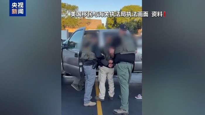 视频丨美媒揭露美移民拘留设施暴力事件普遍存在