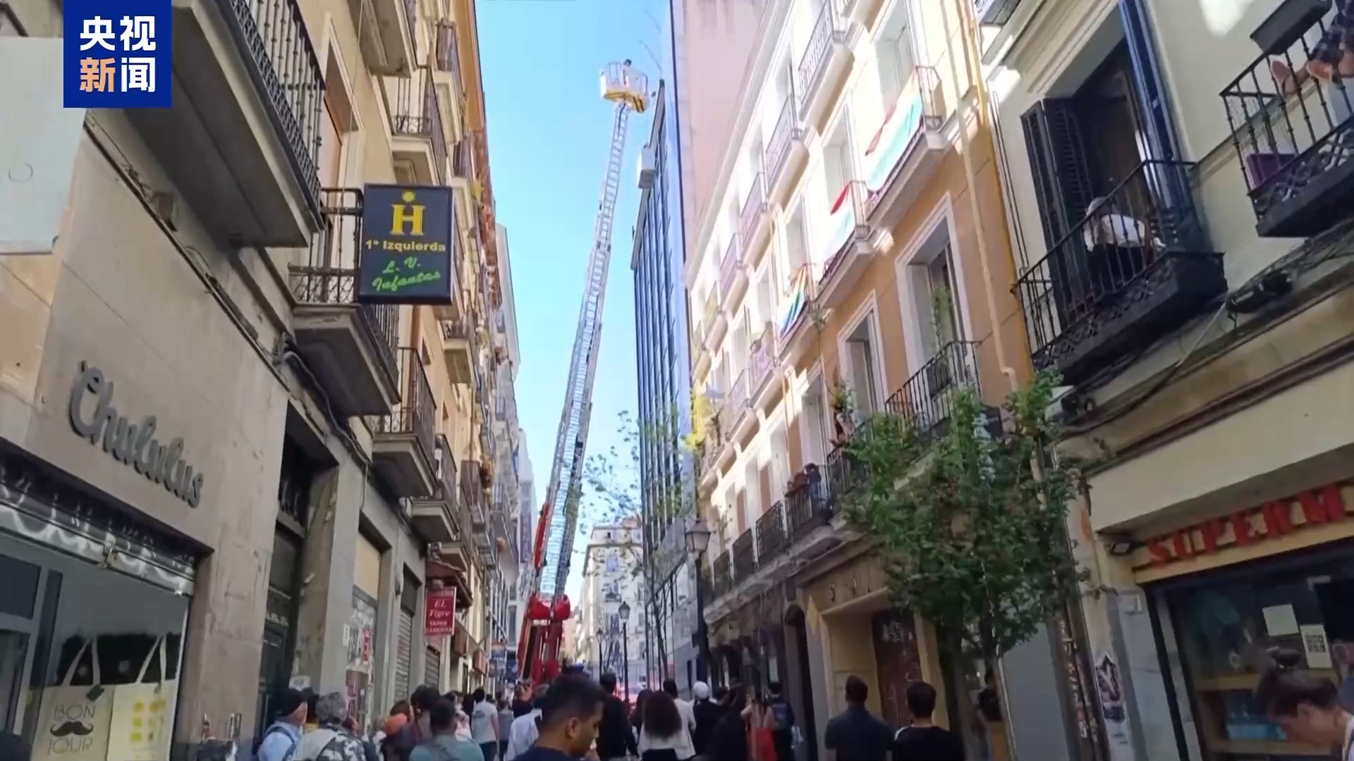 总台记者探访丨西班牙大停电“重创”交通商业 民众出行购物“添堵”
