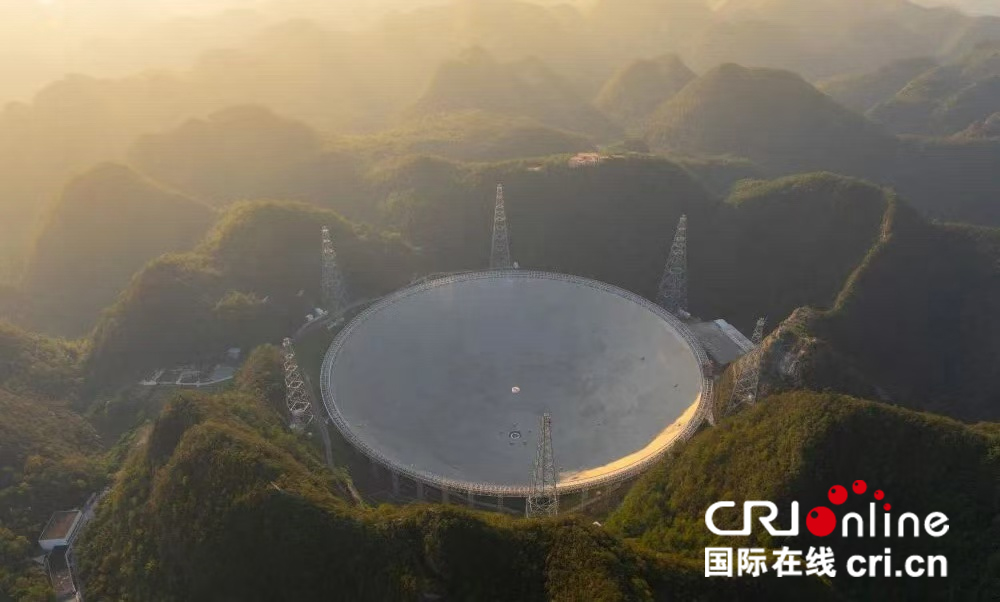 E法黔行｜天眼守望，法治护航——科技与法治共铸宇宙探索之路_fororder_图片2