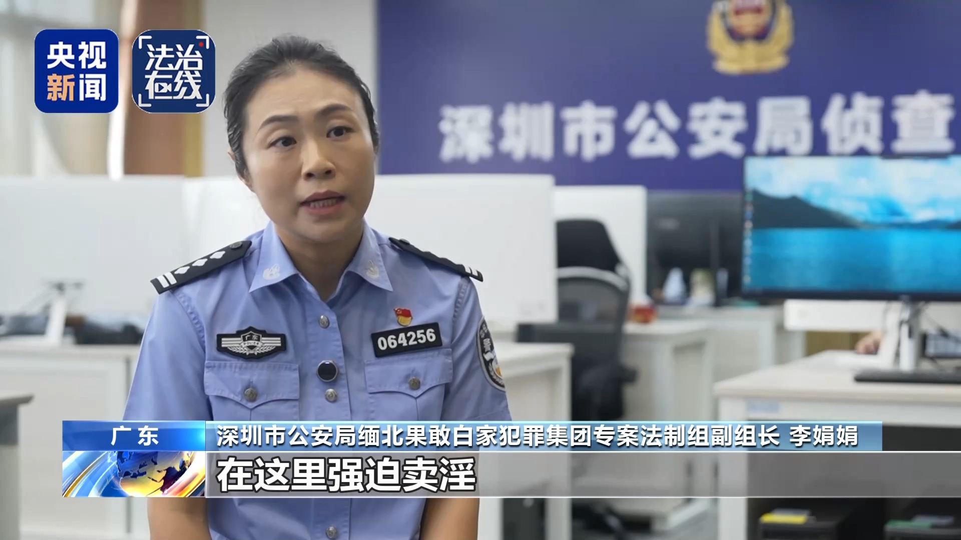 “只要是对中国人民犯了滔天罪恶，你一定会付出代价”