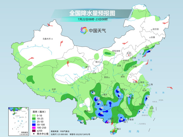 台风“韦帕”继续制造风雨 中东部高温范围缩减_fororder_3