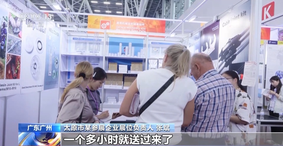 广交会打造数字化“智慧导航” 助力提升客商观展体验