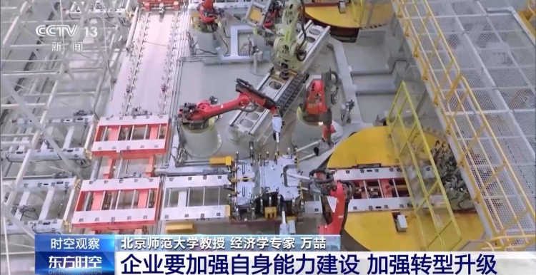 时空观察丨“关税战”冲击下，我们如何做好自己的事？