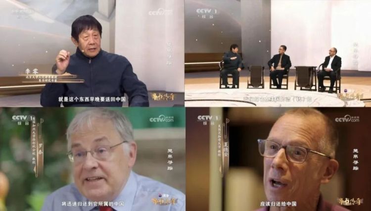 这档总台节目播出后，两卷国宝帛书从美国回家了！