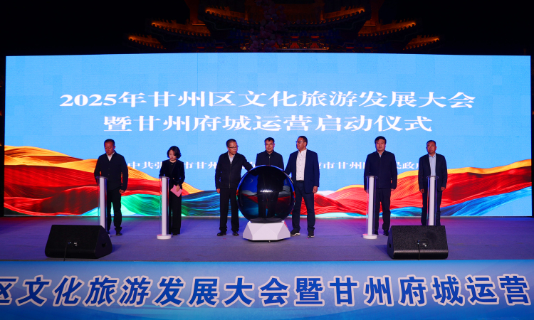 张掖甘州：府城焕新颜 文旅赋新篇_fororder_mmexport1745725365732