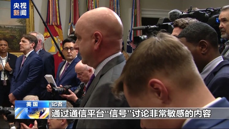 “官员要么懒惰要么无能” 舆论质疑美政府对涉密信息处理存双标