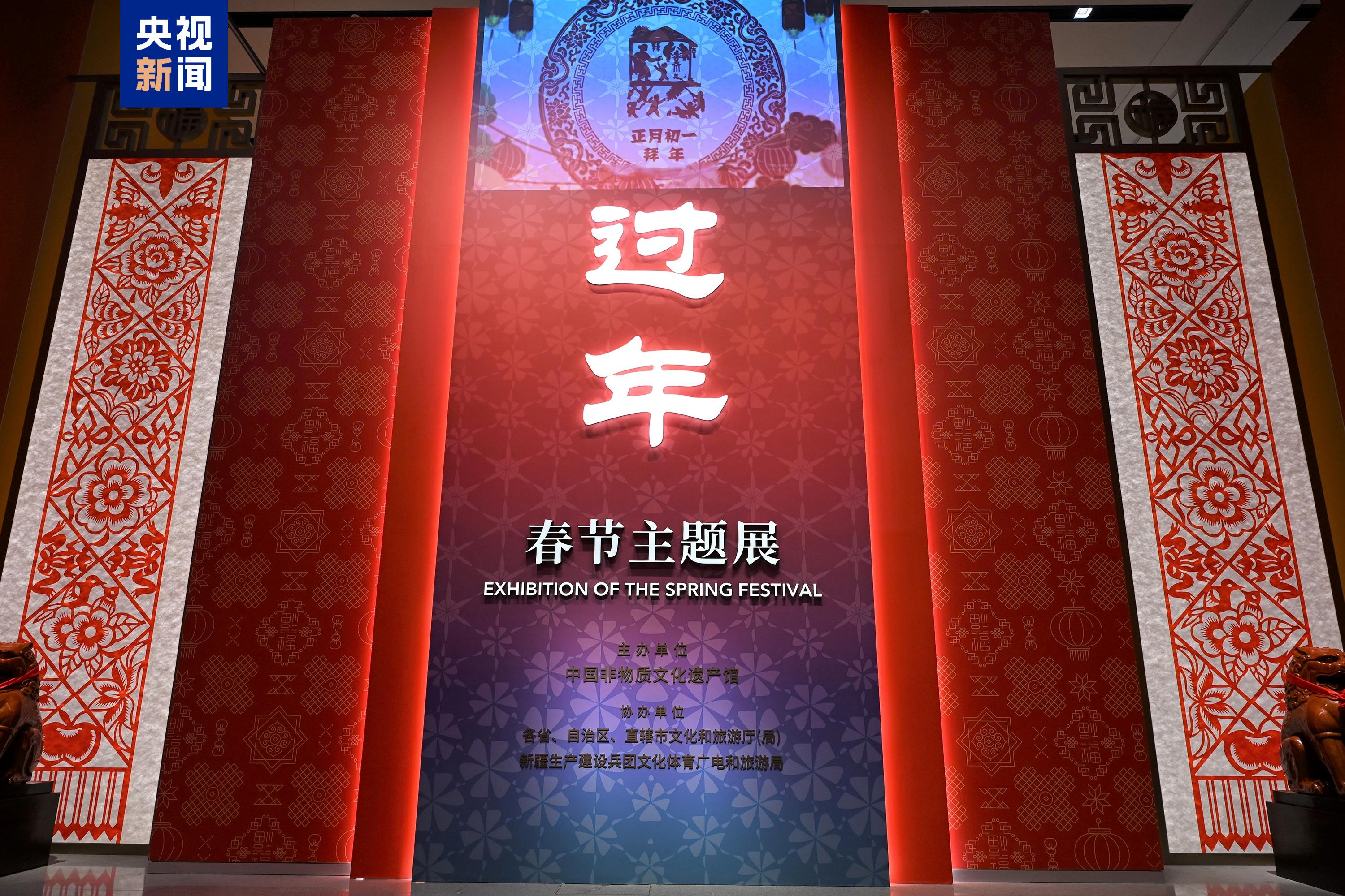 提前感受春节“年味儿” 可以来看看这个展→