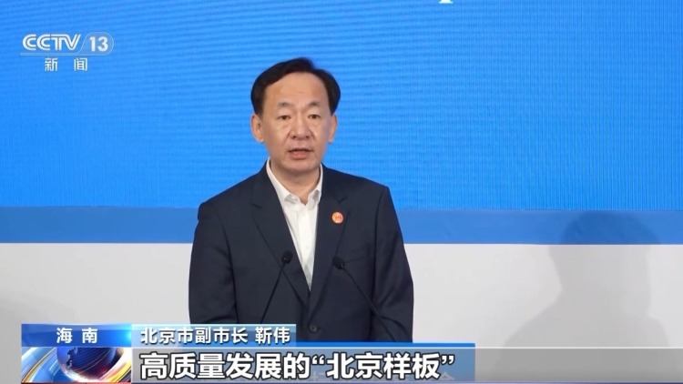 博鳌亚洲论坛全球健康论坛2025年会议将于7月在北京举行