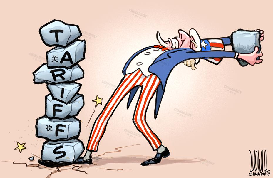 【世界说】外媒：美国关税举措恐引发连锁反应 全球贸易与美国企业家庭共承压