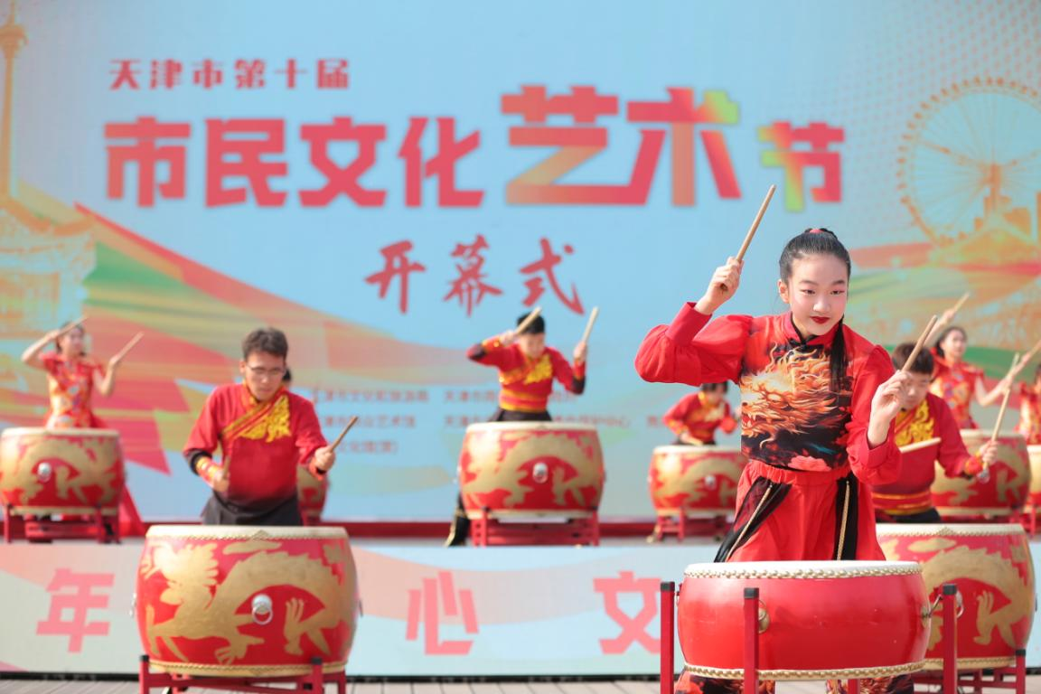 “十年惠民心 文化润津城”——天津市第十届市民文化艺术节开幕_fororder_《津门鼓韵》表演现场