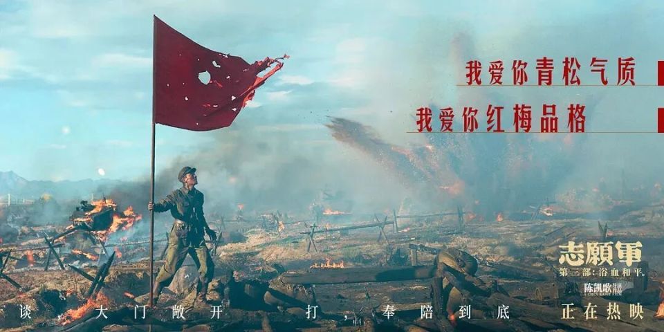 18.35亿元！2025国庆档收官 电影+助推多元消费增长