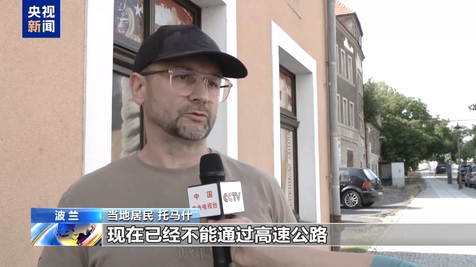 波兰边境城市就德国边境管控征集居民签名拟向欧盟申诉