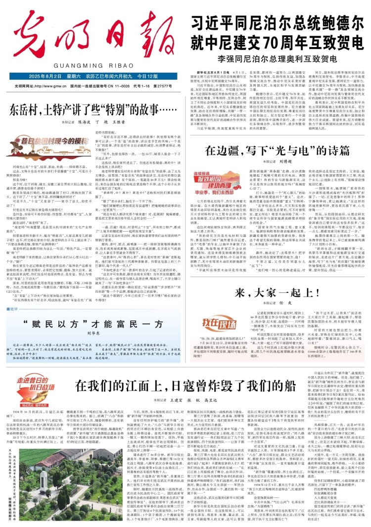 【连续报道·报效祖国 建功西部·毕业季，我们去西部】在边疆，写下“光与电”的诗篇