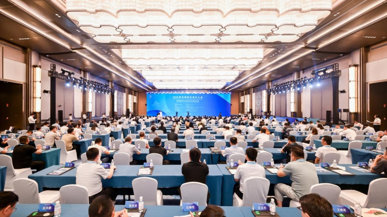 69 Organizations Collaborate to Accelerate Global Energy Transition: Qingdao Initiative on Global Standardization and Co-innovation of Direct-Current User-side Voltage Class Released_fororder_7113