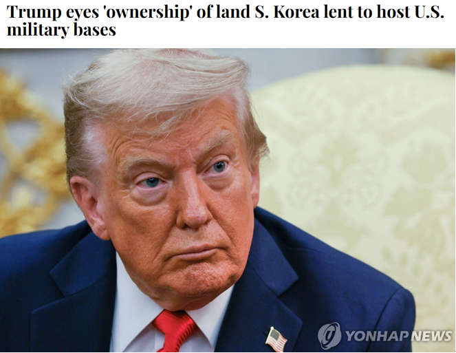 特朗普为何盯上驻韩美军基地土地所有权？