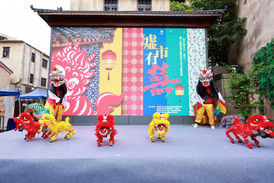 30-Day Folk Carnival: Shenzhen’s Guanlan Ancient Market Revitalizes a Century-Old Hub with Fresh Energy_fororder_图片1