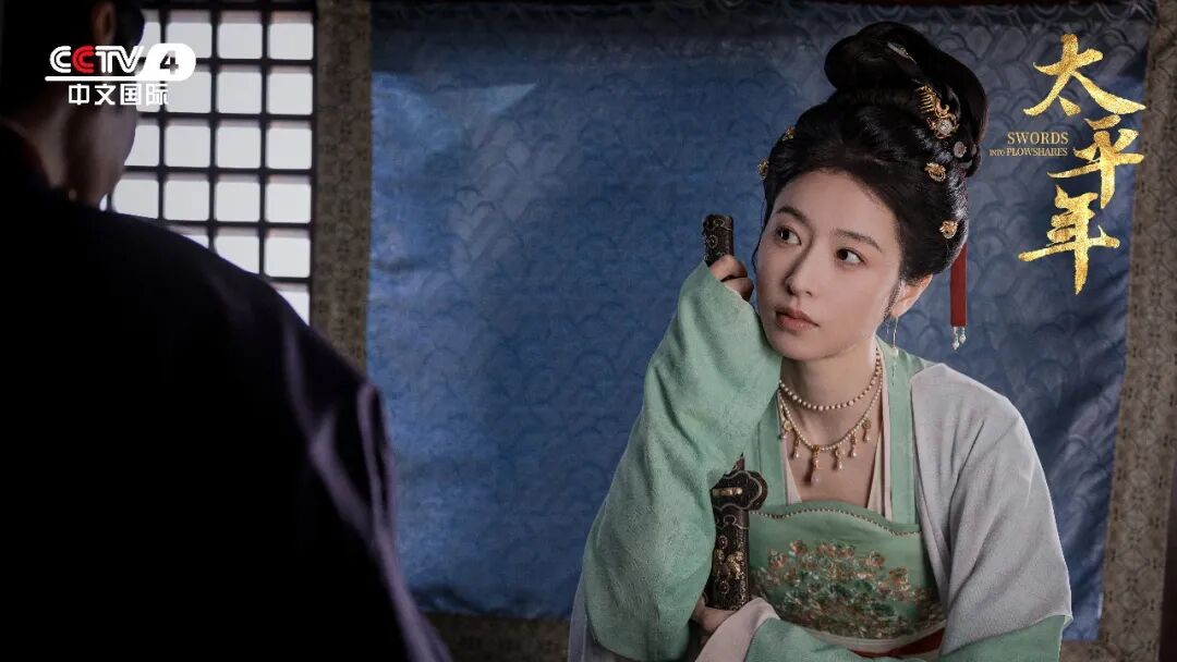 何以致太平！电视剧《太平年》总台中文国际频道3月20日开播！