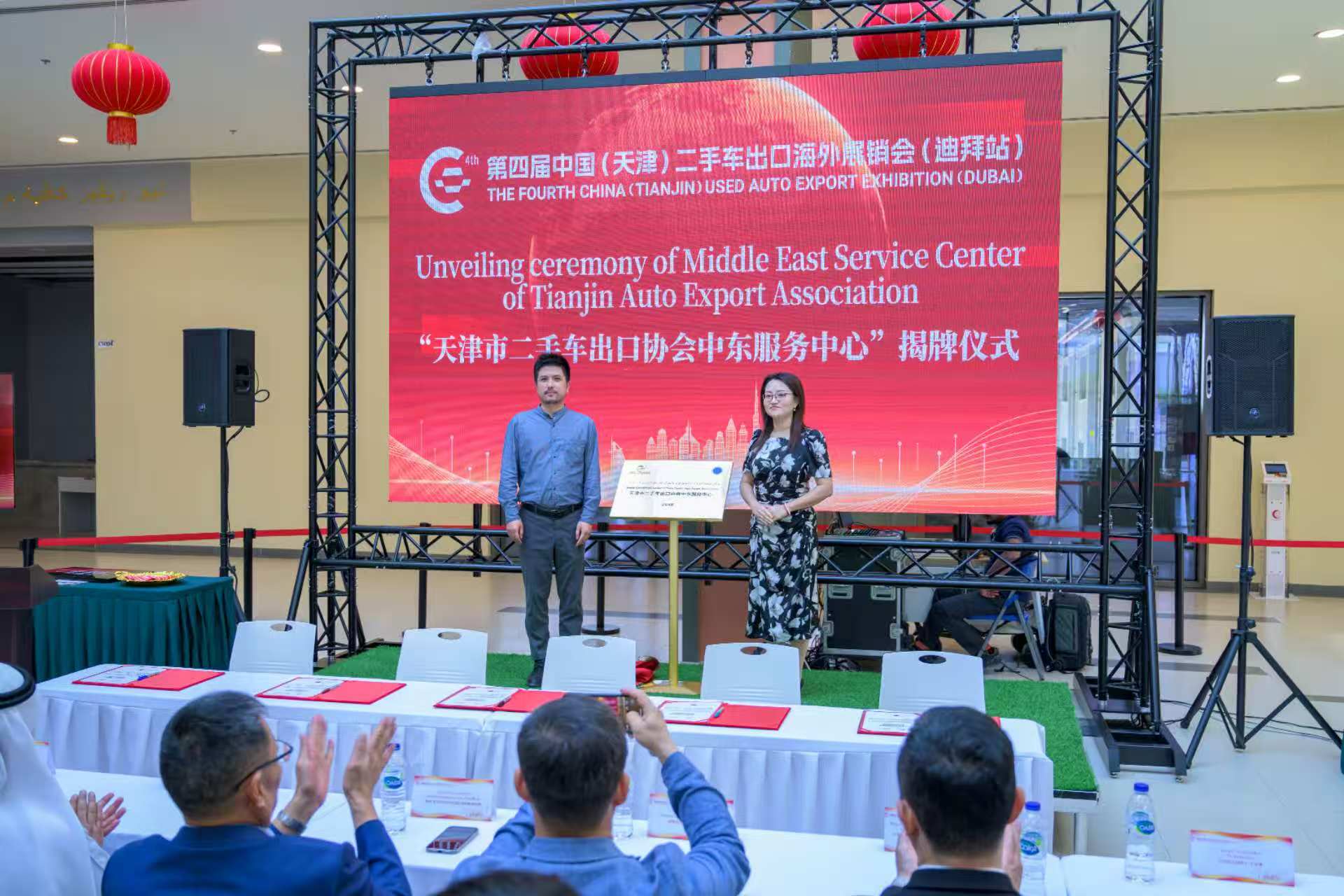 第四届中国（天津）二手车出口海外展销会在迪拜开幕