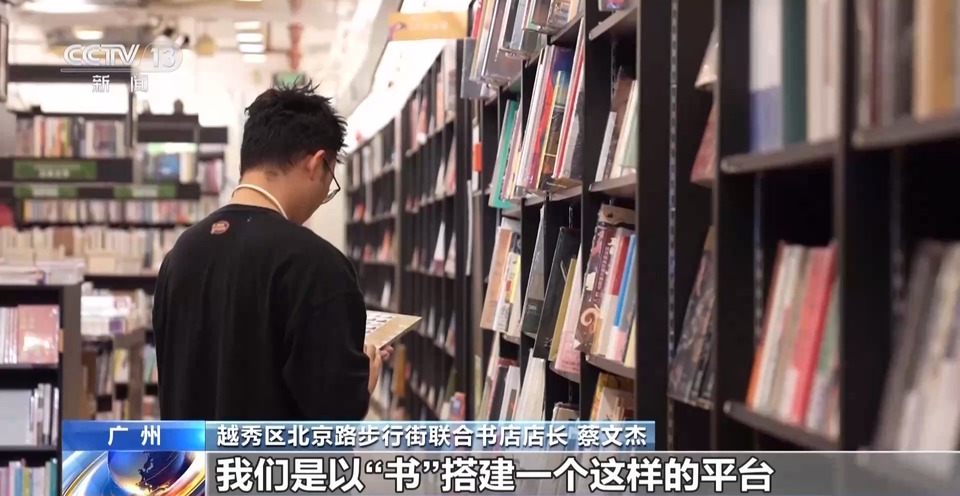广州新消费场景不断涌现 “粤”月都有新体验