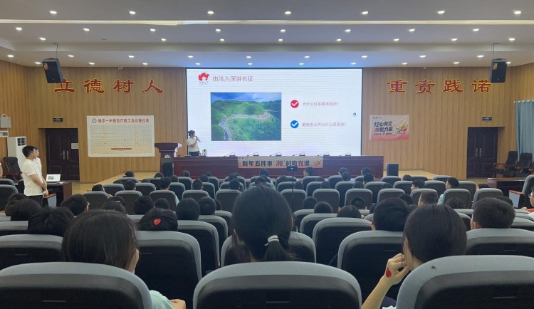 湖南城步选调生变身红色宣讲员 把长征故事讲进少年心坎_fororder_微信图片_20250701094449