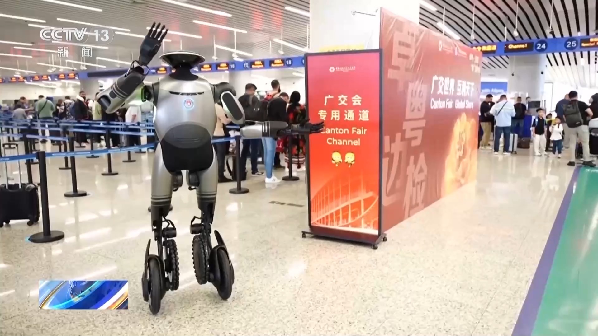 AI智能交互平台、智能机器人……这些新举措打造“便利来华第一站”