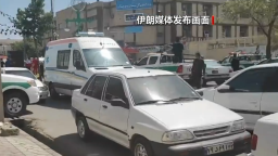 伊朗司法机构大楼恐袭事件已致6人死亡 死者多为平民