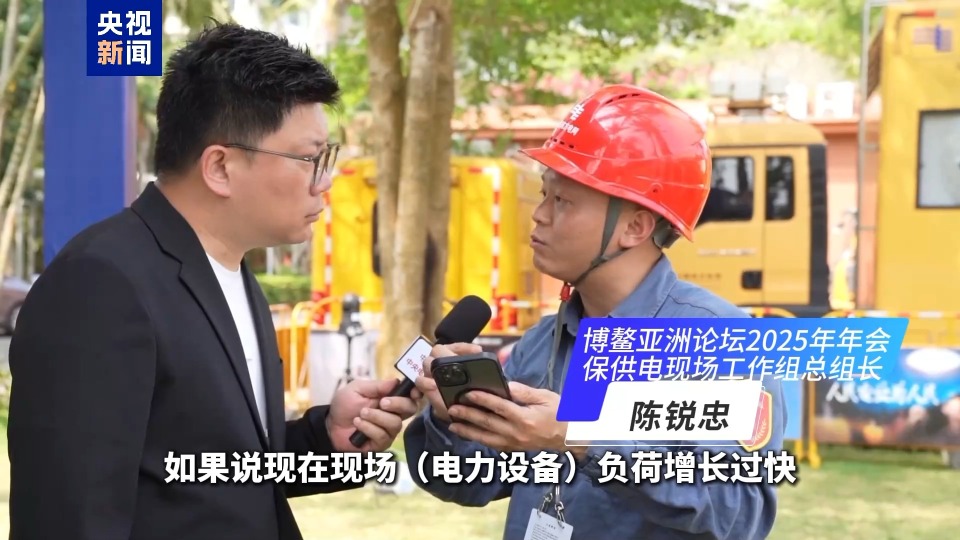 博鳌有新知丨在博鳌遇见AI 记者用智能眼镜实现无障碍跨国采访