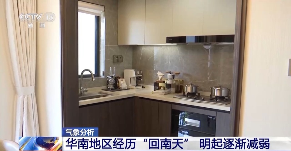 明起北方降雪渐止 南方开启“阴雨模式”