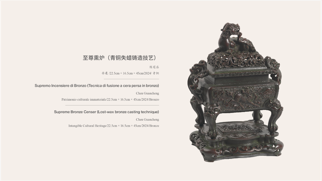 广泛赞誉！《非遗里的中国》全球巡展首站亮相罗马，获各界好评