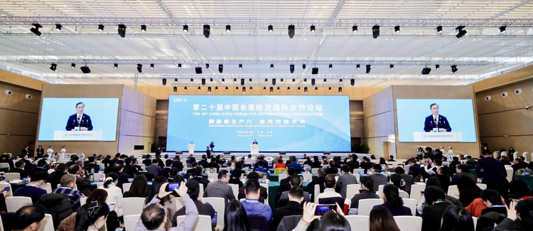 第二十届中国会展经济国际合作论坛在津开幕