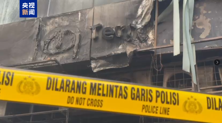 印尼雅加达一建筑起火 已致22人遇难