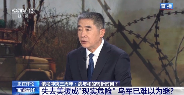 俄乌冲突三周年丨援乌资金进美方腰包 美乌矿产协议有何新动作？