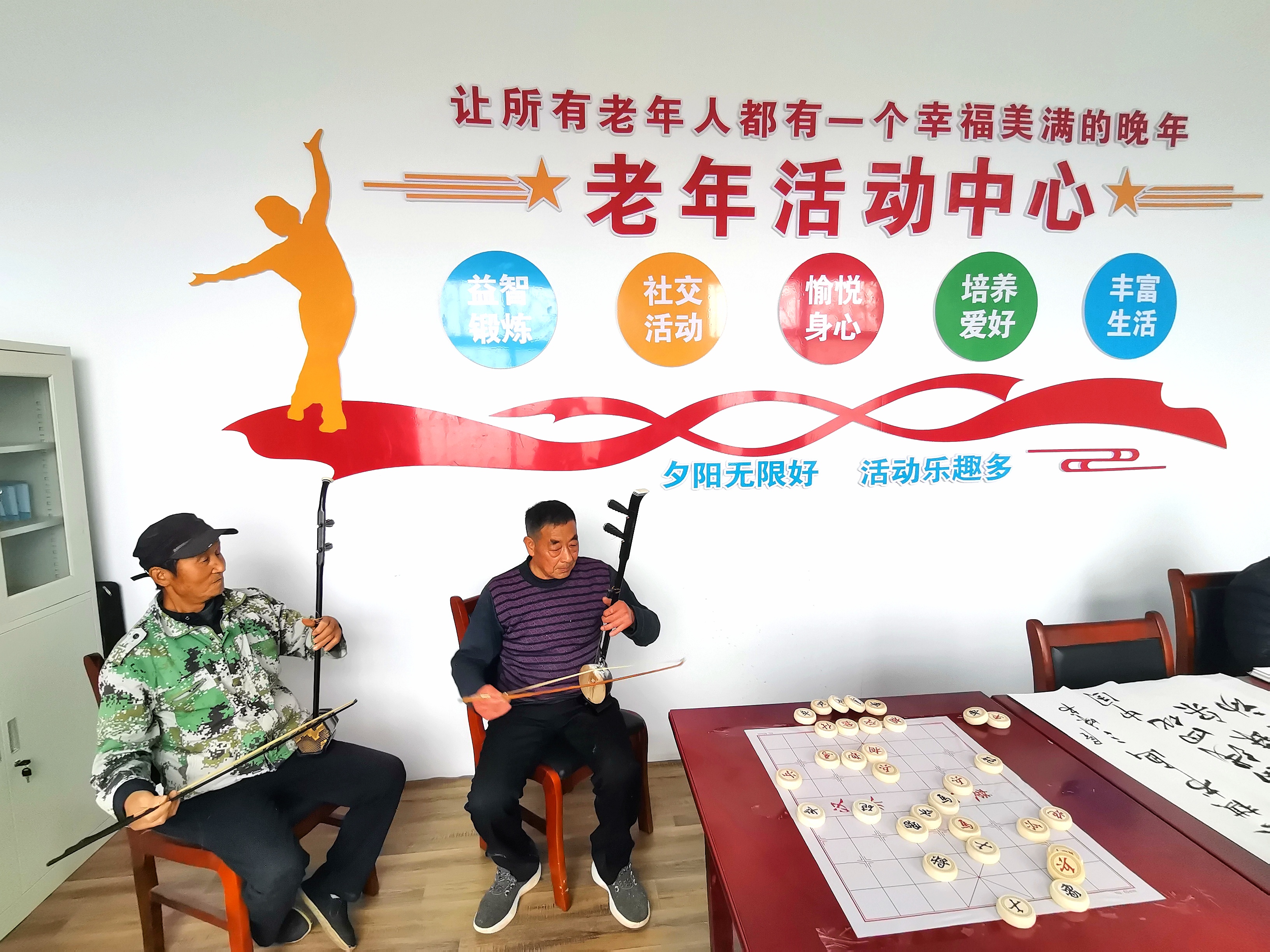 天水市清水县：金晖童乐堂 守护“一老一小” 增进民生福祉_fororder_微信图片_20250421191053