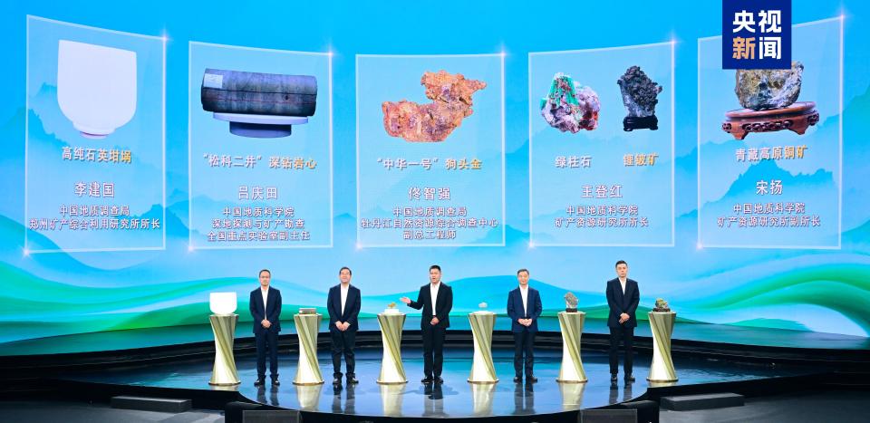 签约！自然资源部与中央广播电视总台达成战略合作 大型系列节目《自然中国》启播