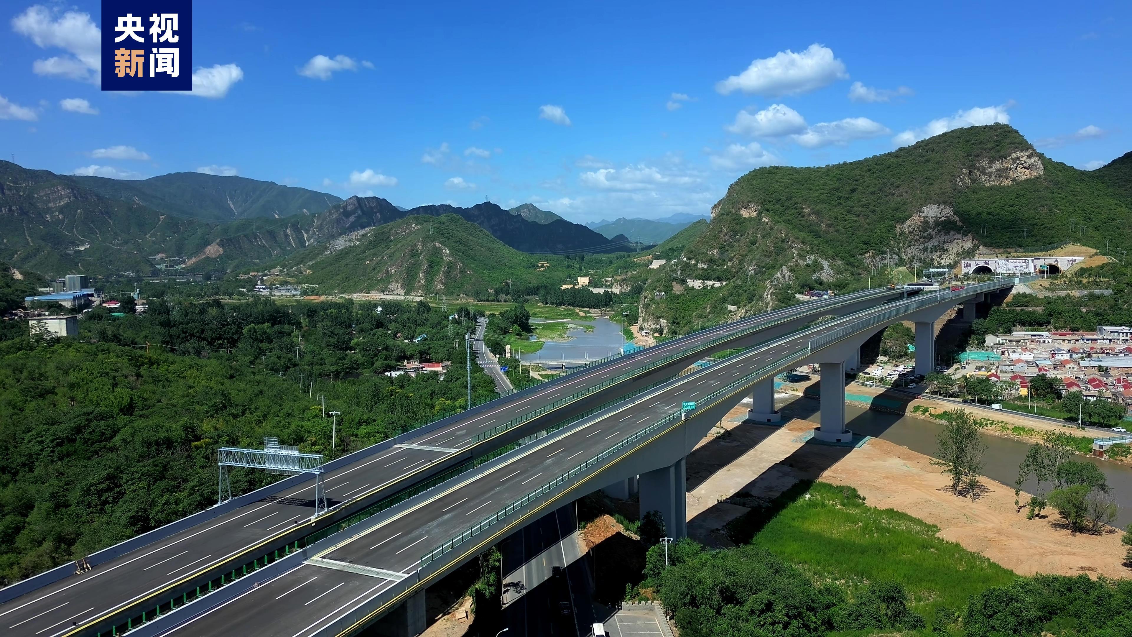 京蔚高速全线建成通车