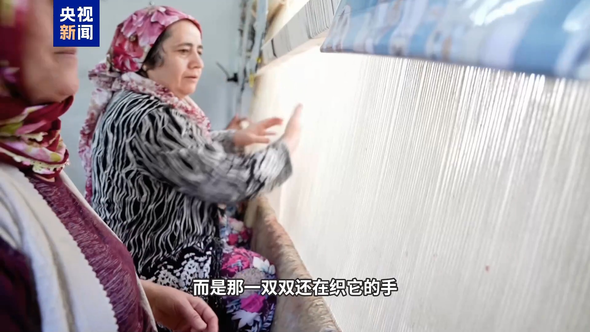 记者Vlog丨车碾、火烧、暴晒 揭秘土耳其地毯“做旧术”