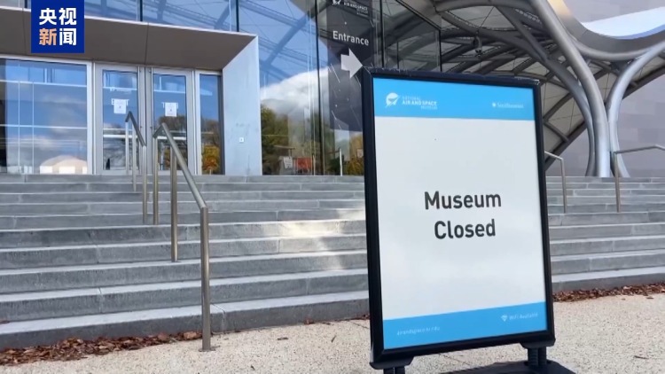 视频丨政府“停摆”一个月 美国错过了多少“截止日期”？