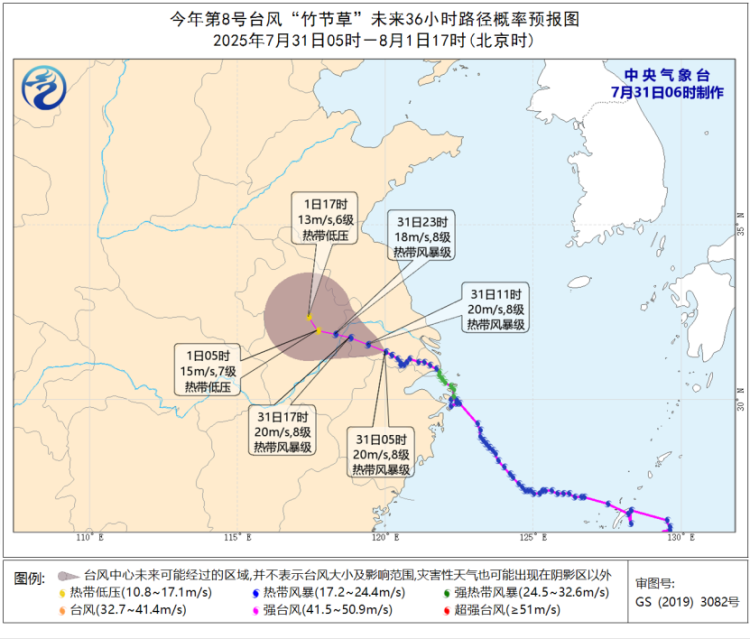 暴雨+台风双预警 多地将有暴雨大风等强对流天气