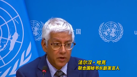 也门冲突持续升级 联合国呼吁止战促和 反对外部势力介入