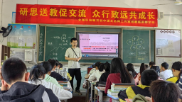 邵阳北塔区名师工作室送教下乡 城乡共研绽芬芳