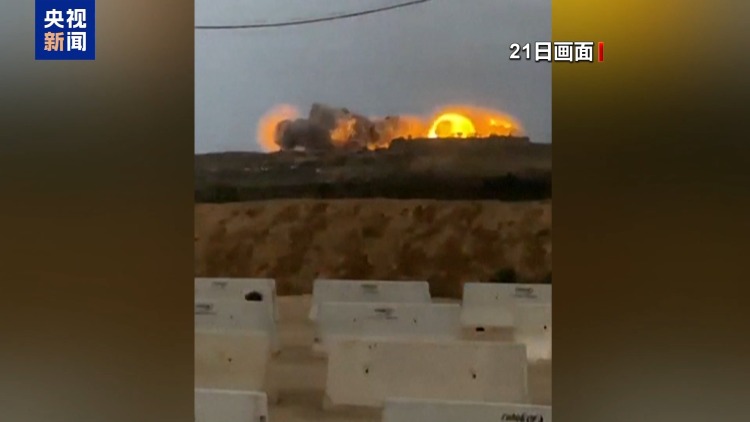 总台记者观察丨以军攻势不断 哈马斯以火箭弹回击