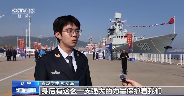 视频丨大连旅顺军港首次面向公众开放 老兵与少年共赴深蓝之约