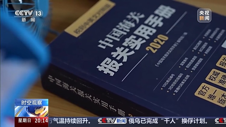 实施三年来，RCEP交出了怎样的“成绩单”？