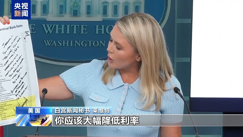 美参议院1票优势通过“大而美”法案 特朗普与马斯克“口水战”升级