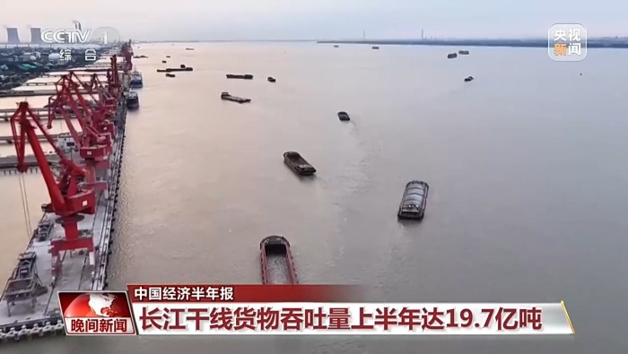 视频丨中国经济的韧性与活力，就在这张“成绩单”里
