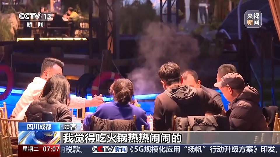 中国火锅飘香世界 产业链是如何发展起来的？