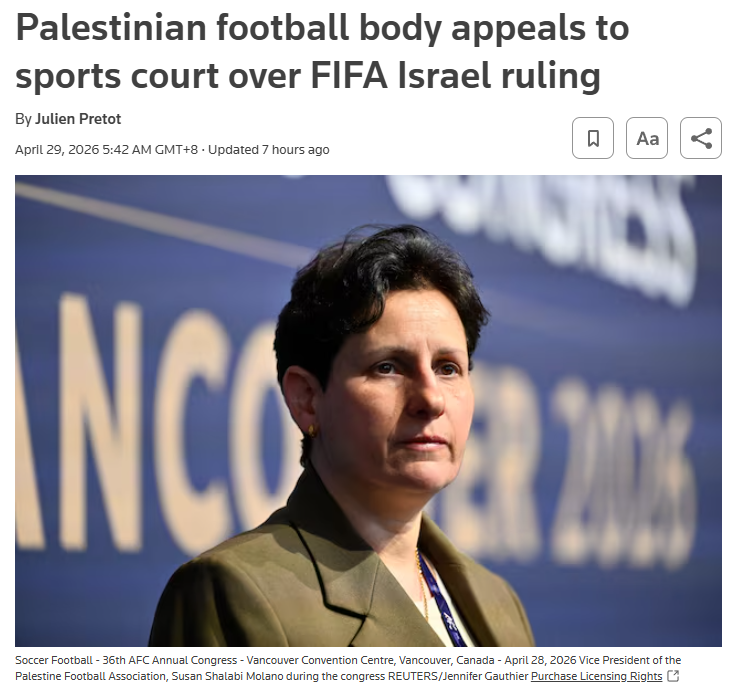 巴勒斯坦足协提起上诉 要求国际足联处罚以色列俱乐部